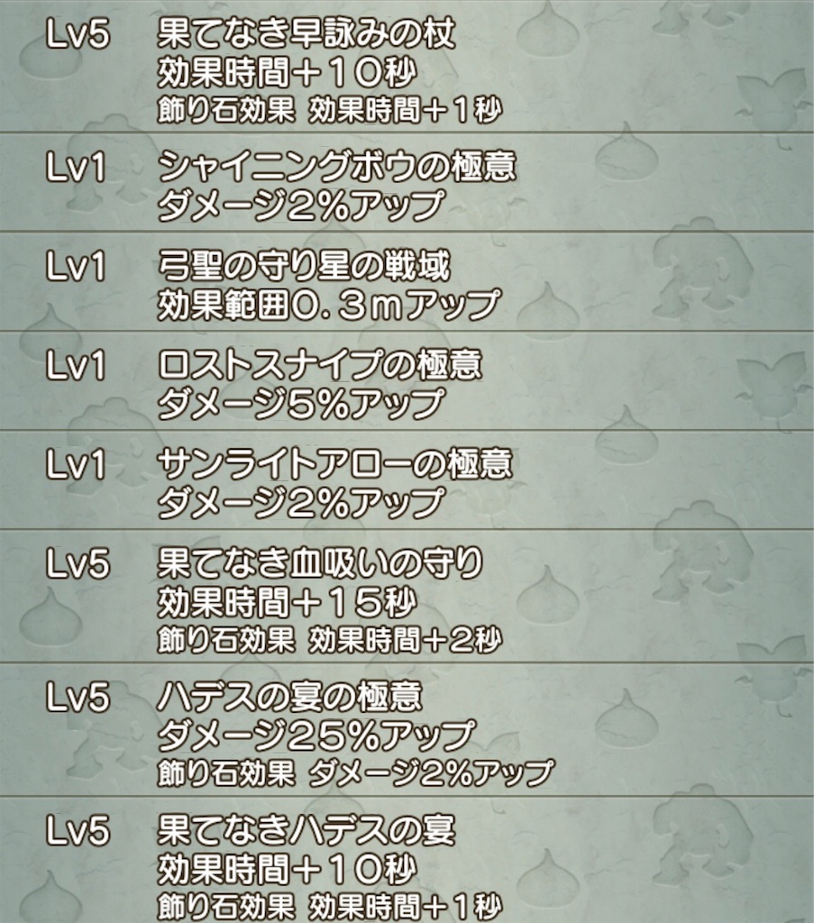 f:id:neithia:20200401023105j:image f:id:neithia:20200401023105j:image
