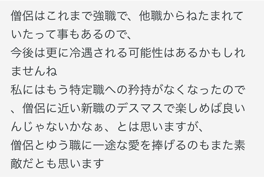 f:id:neithia:20200407234506j:image f:id:neithia:20200407234506j:image