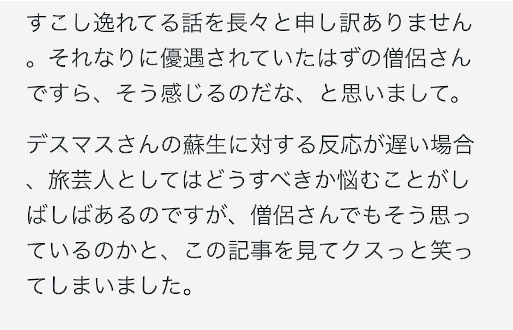 f:id:neithia:20200408051414j:image f:id:neithia:20200408051414j:image