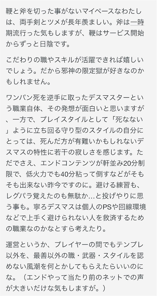 f:id:neithia:20200408051418j:image f:id:neithia:20200408051418j:image