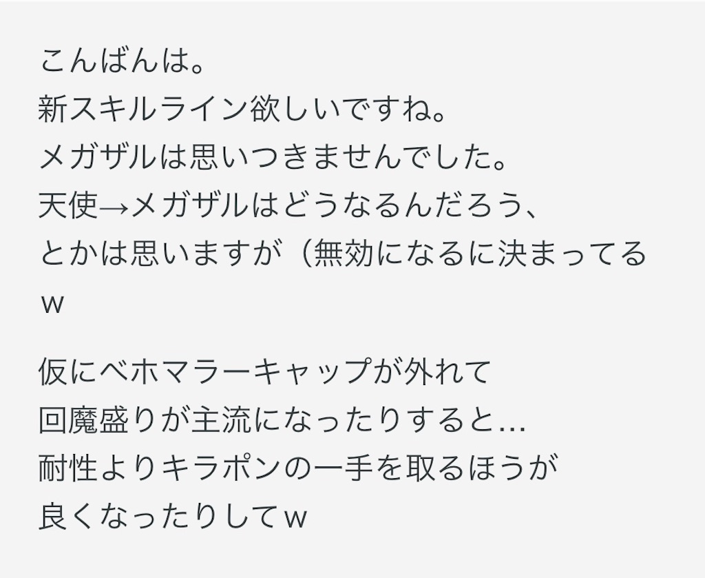 f:id:neithia:20200408062244j:image f:id:neithia:20200408062244j:image