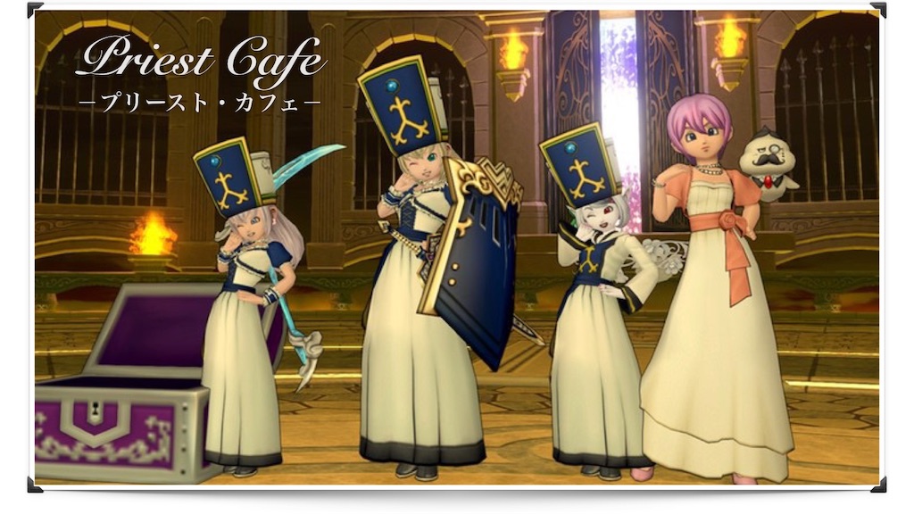 戦う僧侶 武器を真剣に考える Priest Cafe プリースト カフェ 戦う僧侶 武器を真剣に考える Priest Cafe プリースト カフェ