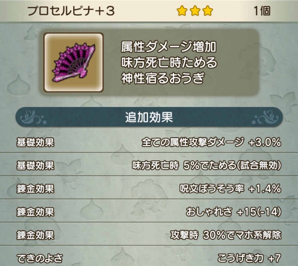 f:id:neithia:20200416214126j:image f:id:neithia:20200416214126j:image