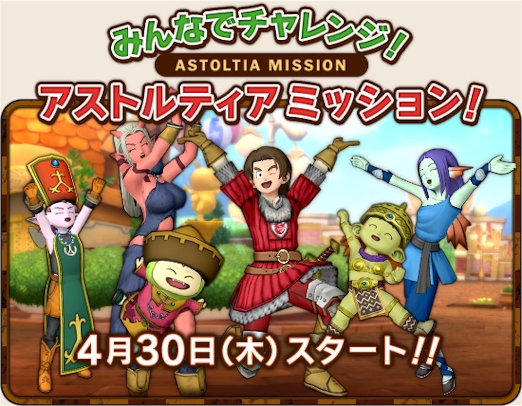 f:id:neithia:20200425090823j:image f:id:neithia:20200425090823j:image