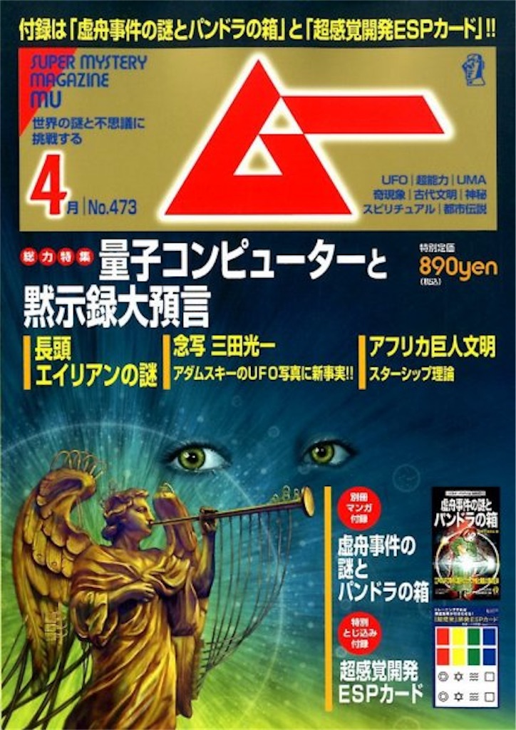 f:id:neithia:20200425211958j:image f:id:neithia:20200425211958j:image