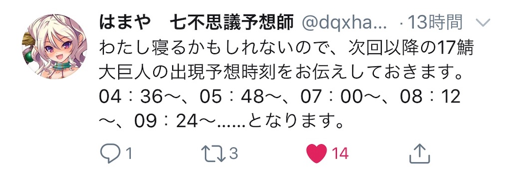 f:id:neithia:20200426165603j:image f:id:neithia:20200426165603j:image