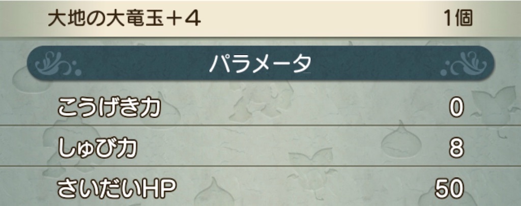 f:id:neithia:20200616233002j:plain