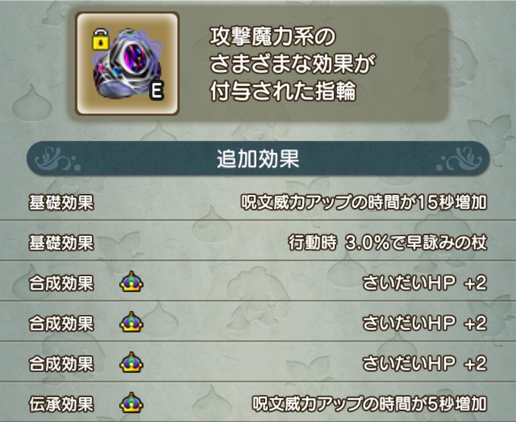 f:id:neithia:20200616233005j:plain