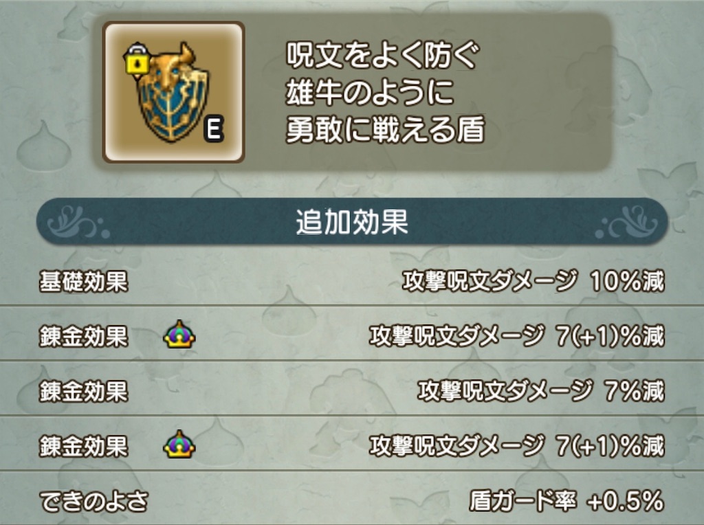 f:id:neithia:20200616233009j:plain