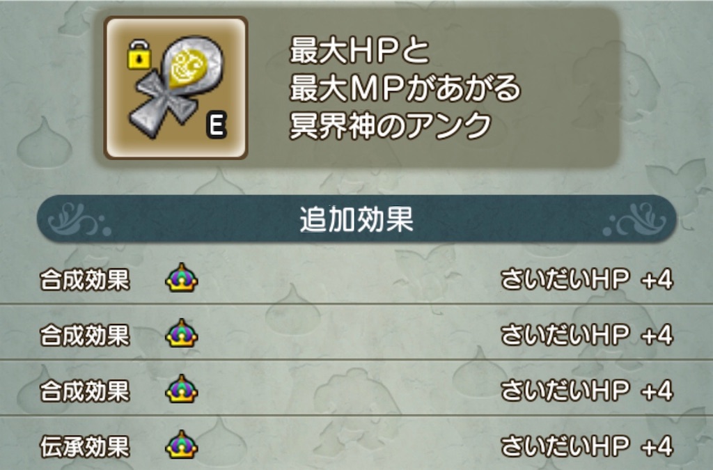 f:id:neithia:20200616233013j:plain