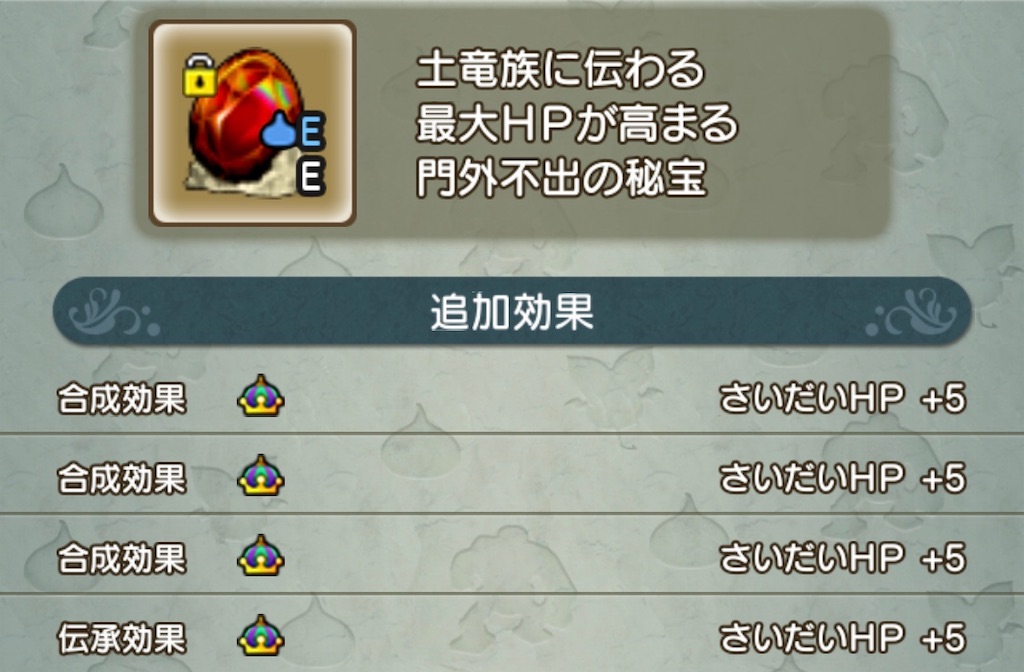 f:id:neithia:20200616233018j:plain