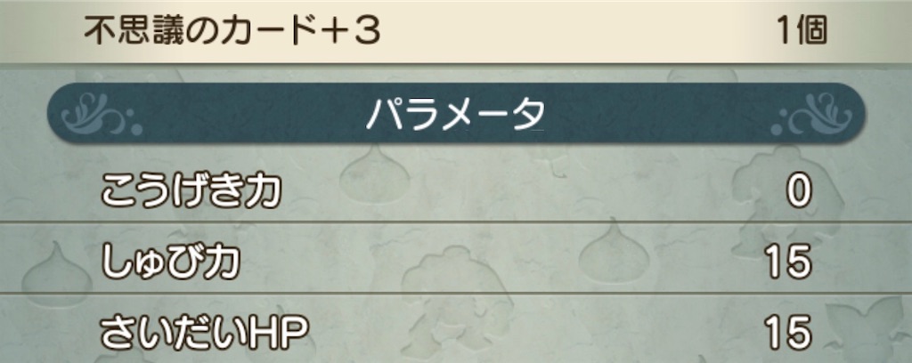 f:id:neithia:20200616233022j:plain