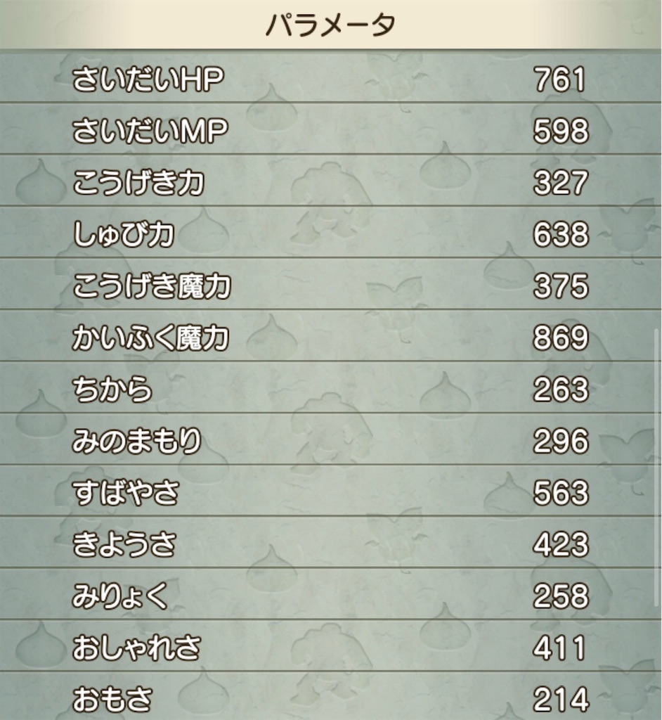 f:id:neithia:20200616233026j:plain