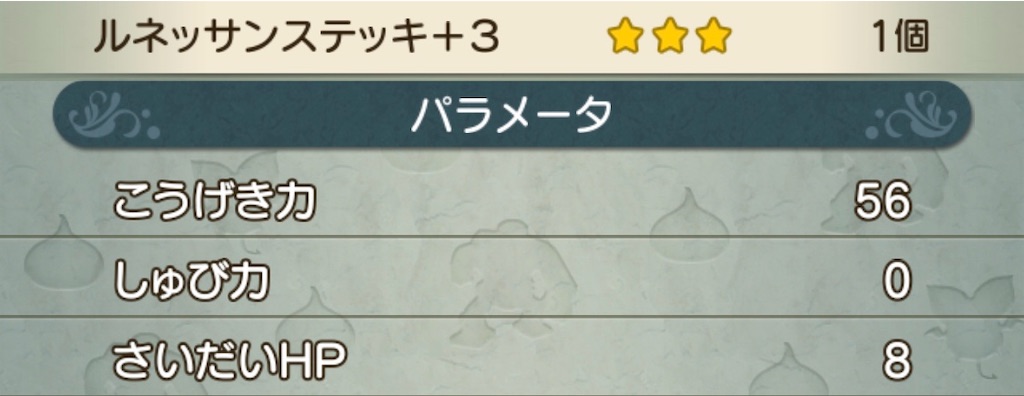 f:id:neithia:20200616233035j:plain