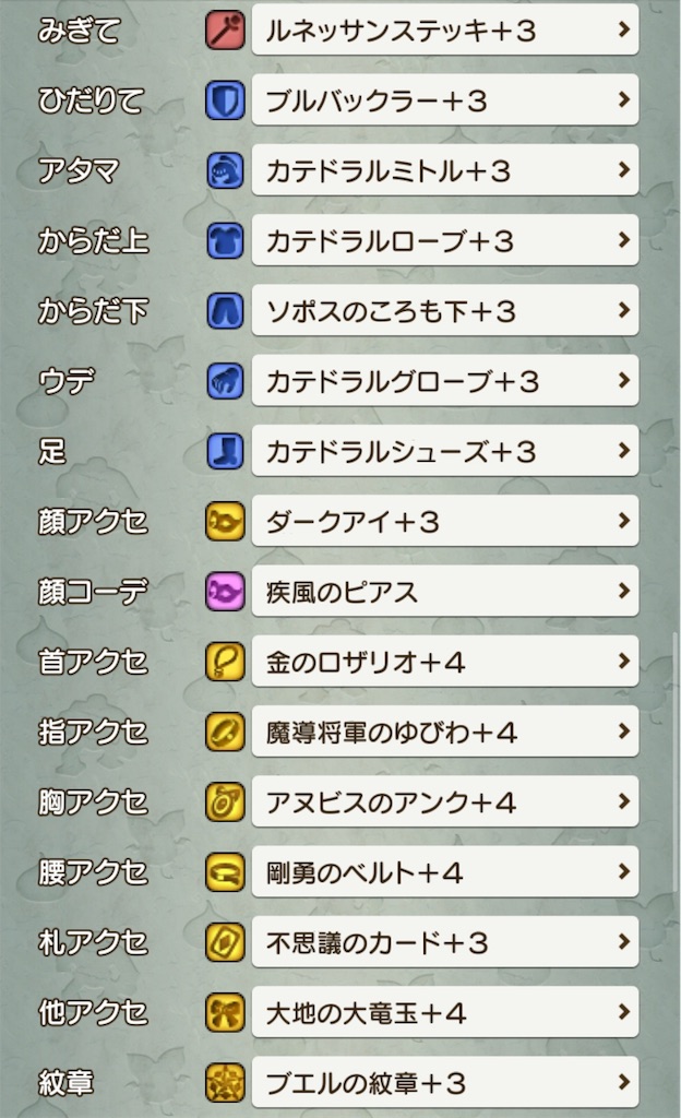 f:id:neithia:20200616233041j:plain