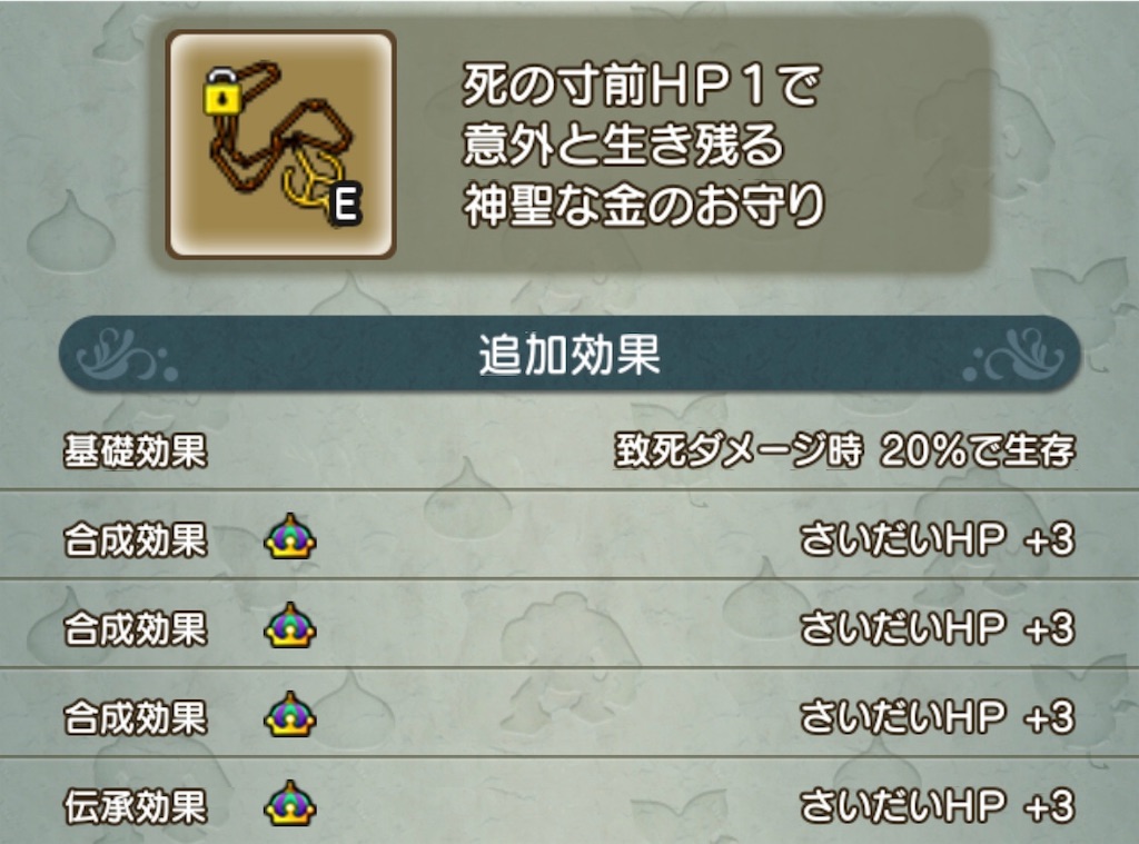 f:id:neithia:20200616233049j:plain