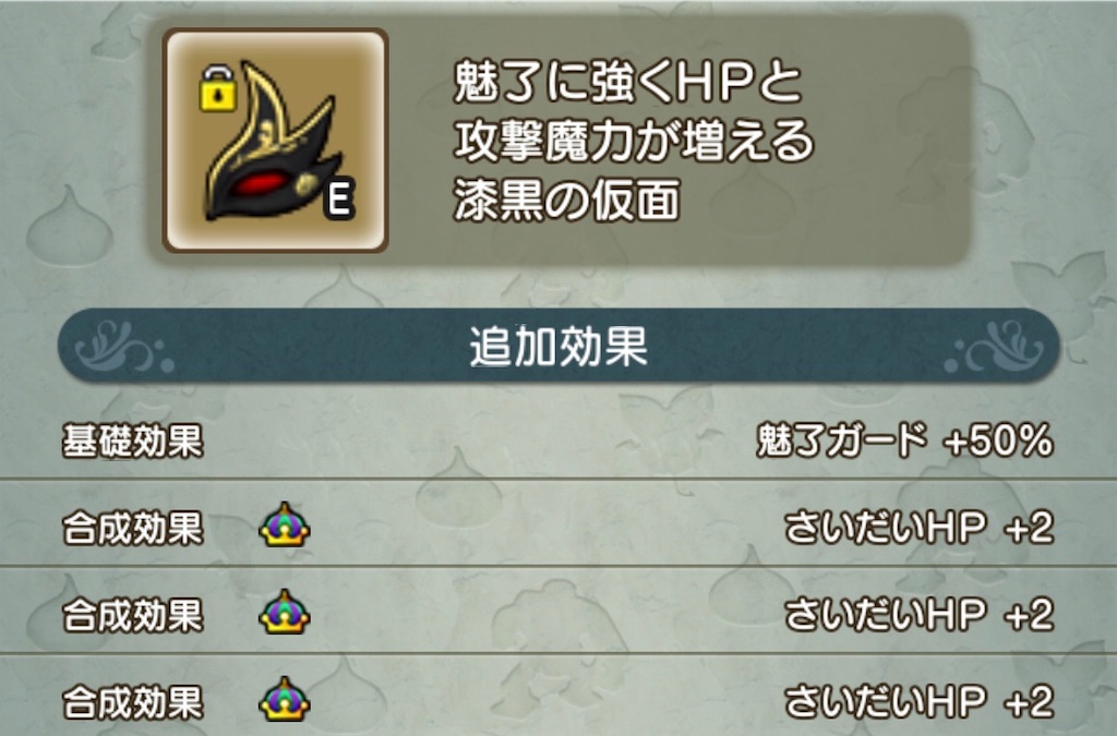 f:id:neithia:20200616233052j:plain