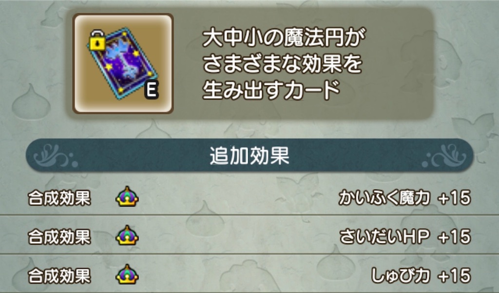 f:id:neithia:20200616233057j:plain