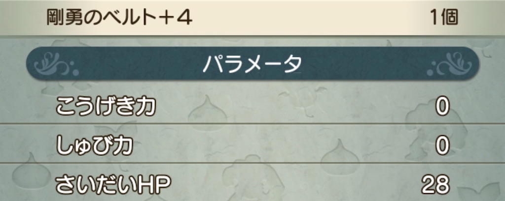 f:id:neithia:20200616233104j:plain