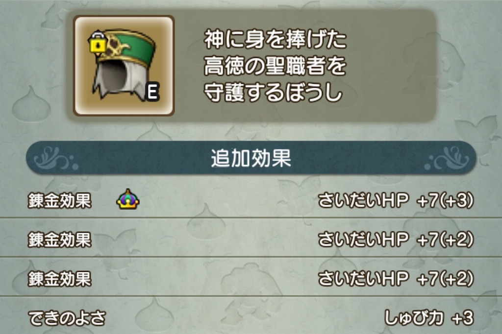 f:id:neithia:20200616233108j:plain