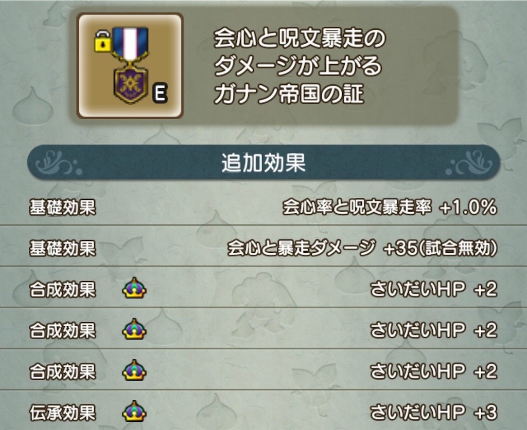 f:id:neithia:20200616233114j:plain