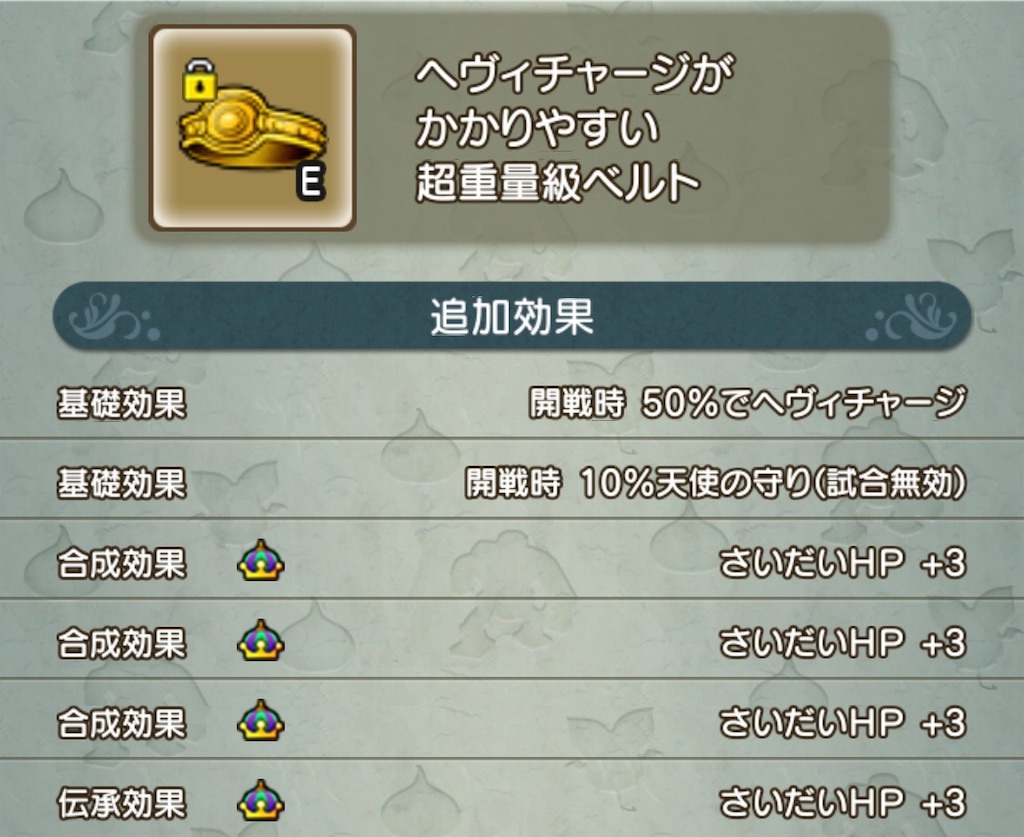 f:id:neithia:20200616233117j:plain