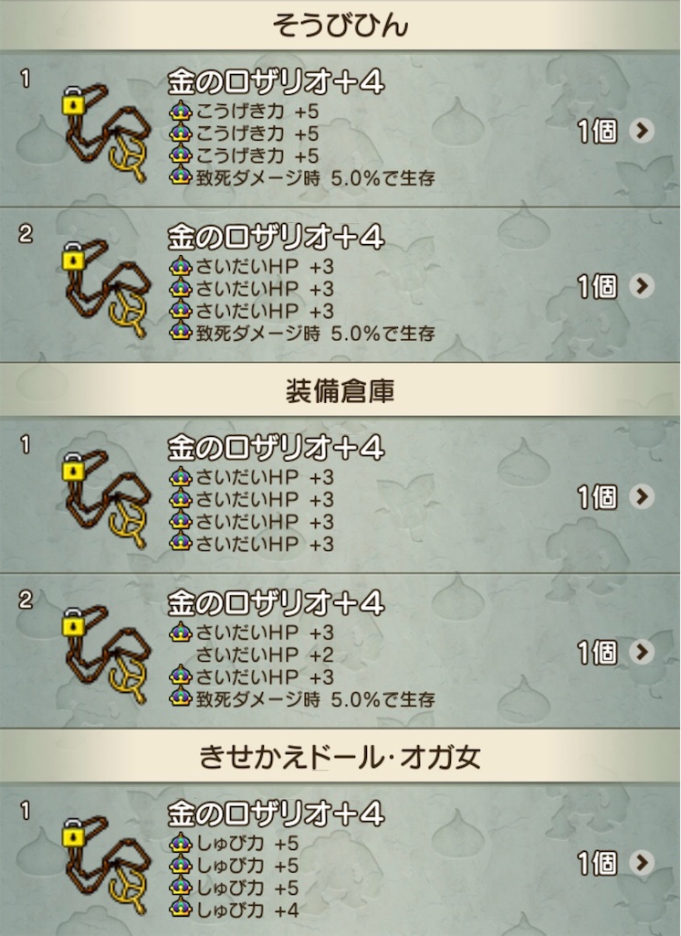 f:id:neithia:20200617033136j:plain