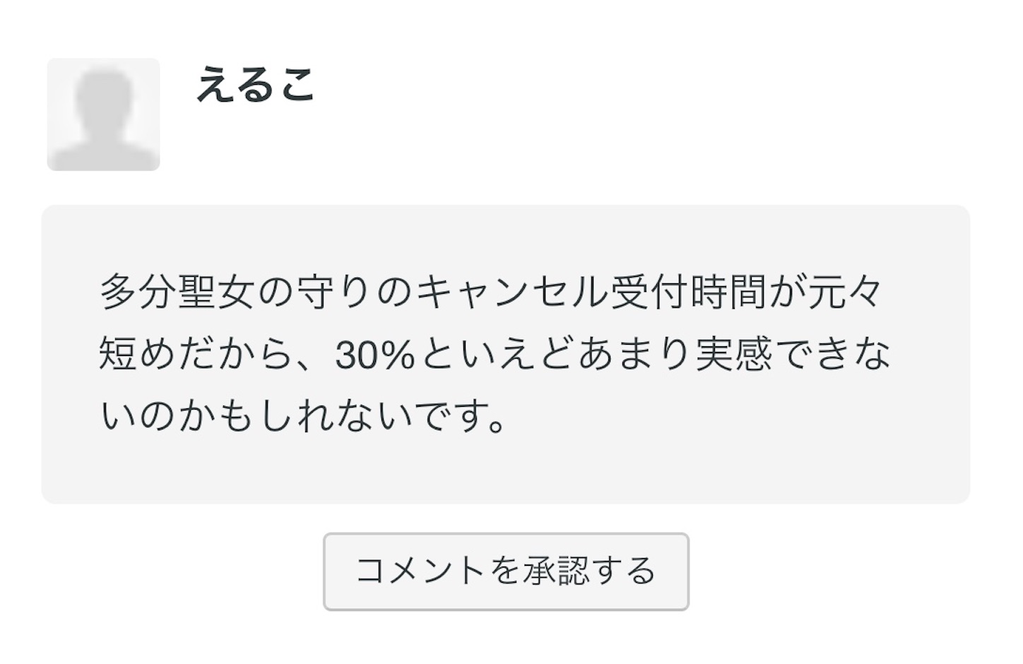 f:id:neithia:20200625001659j:plain f:id:neithia:20200625001659j:plain