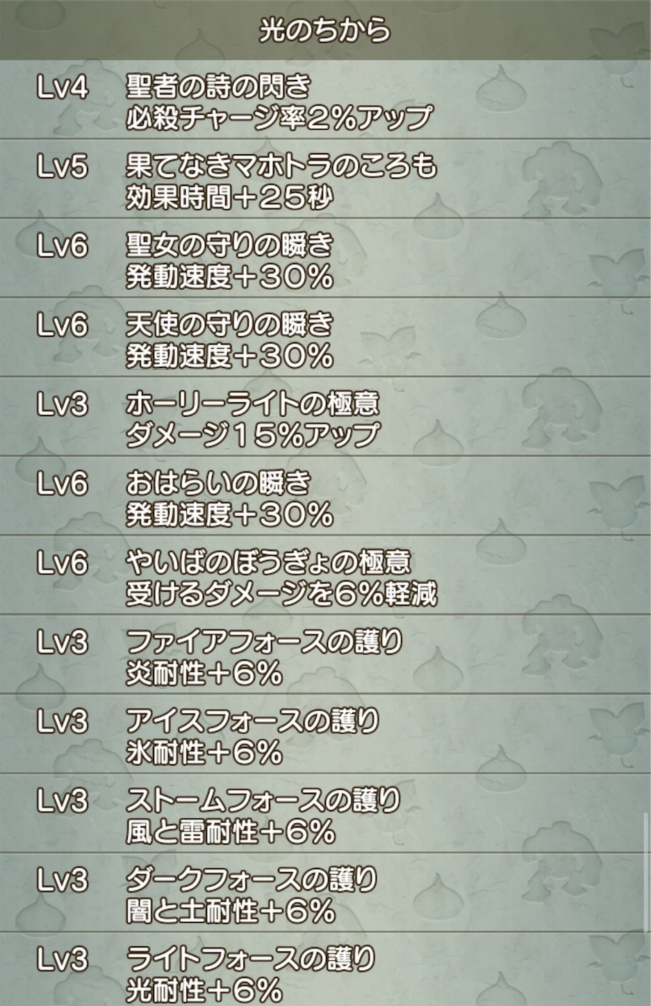 f:id:neithia:20200922150254j:plain