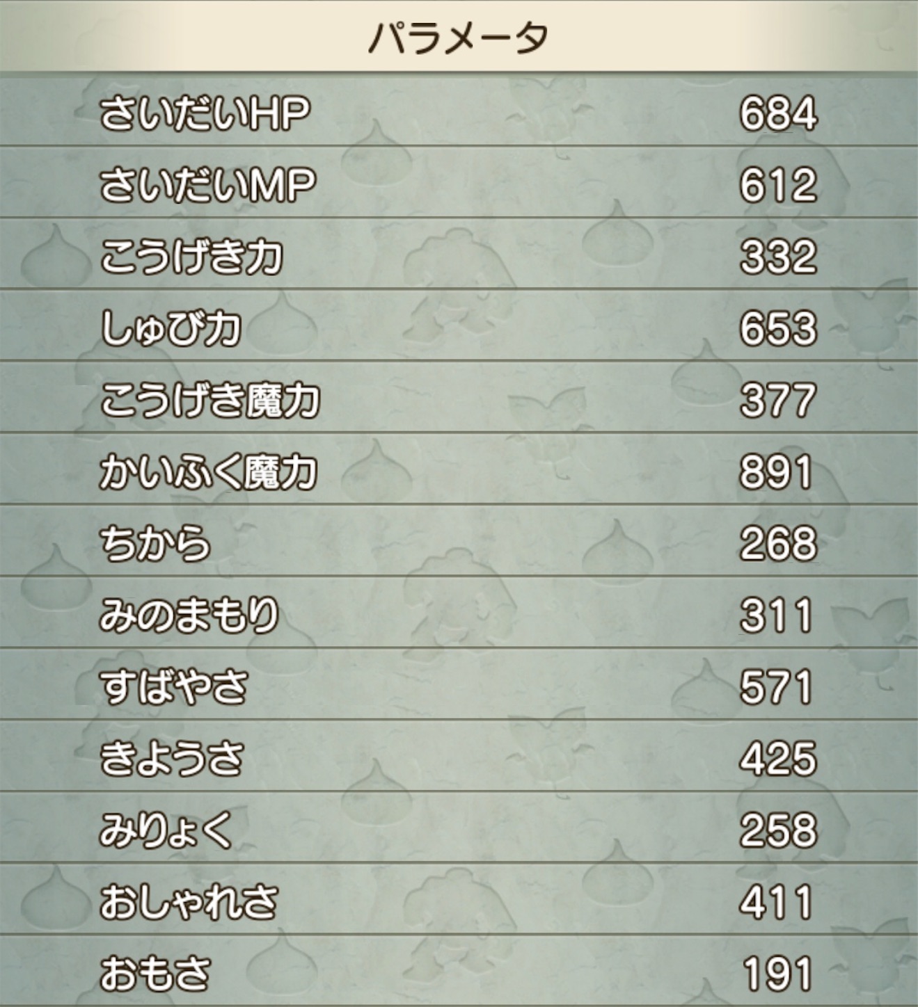 f:id:neithia:20200922150303j:plain