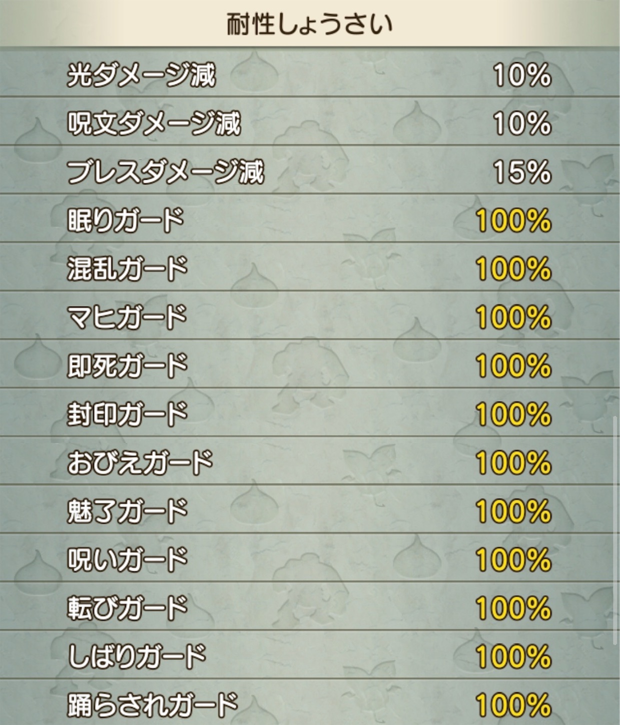 f:id:neithia:20200922150313j:plain