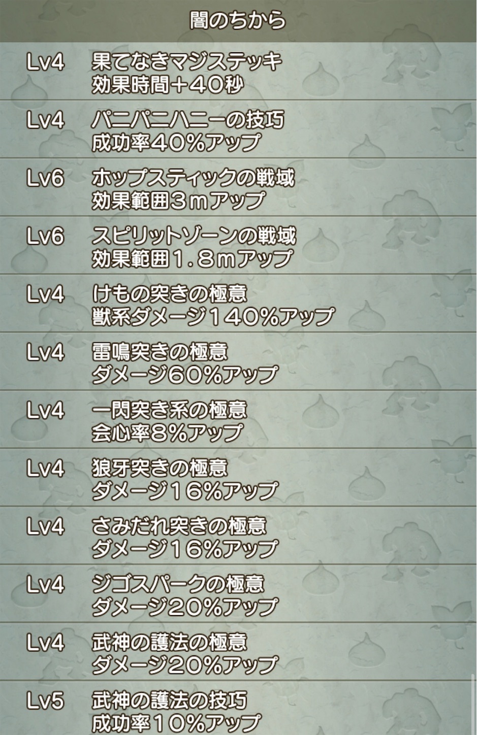 f:id:neithia:20200922150318j:plain