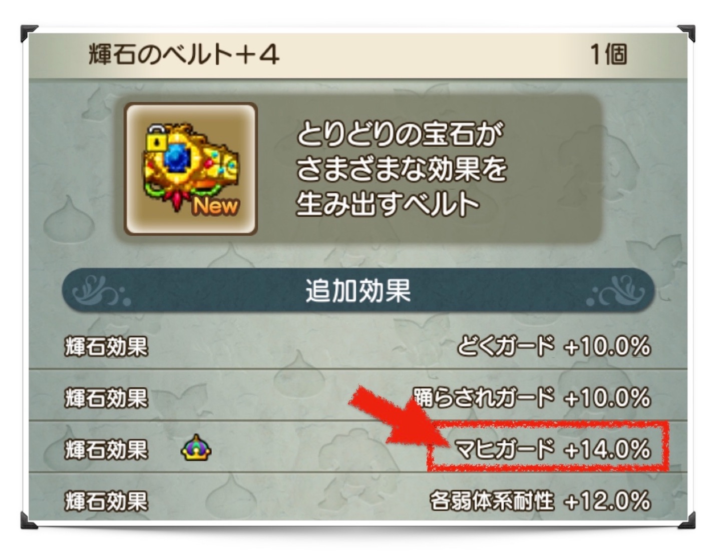 f:id:neithia:20200922180520j:plain