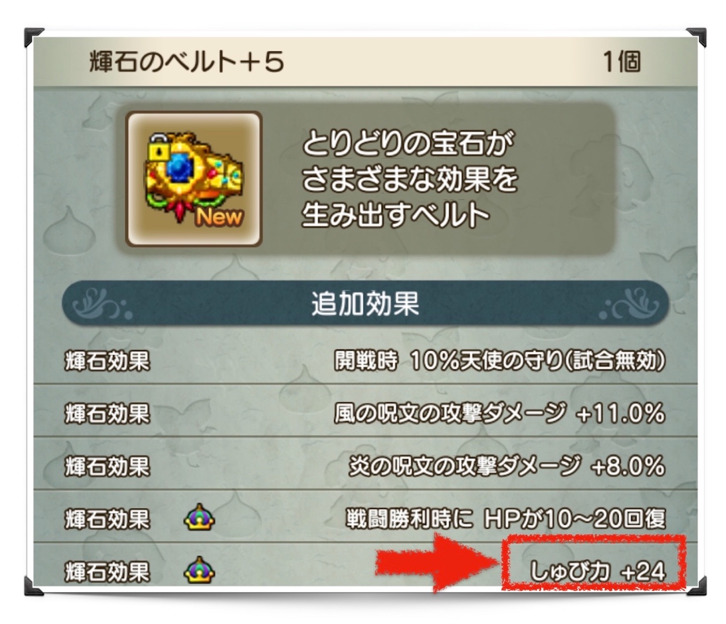 f:id:neithia:20200922180559j:plain