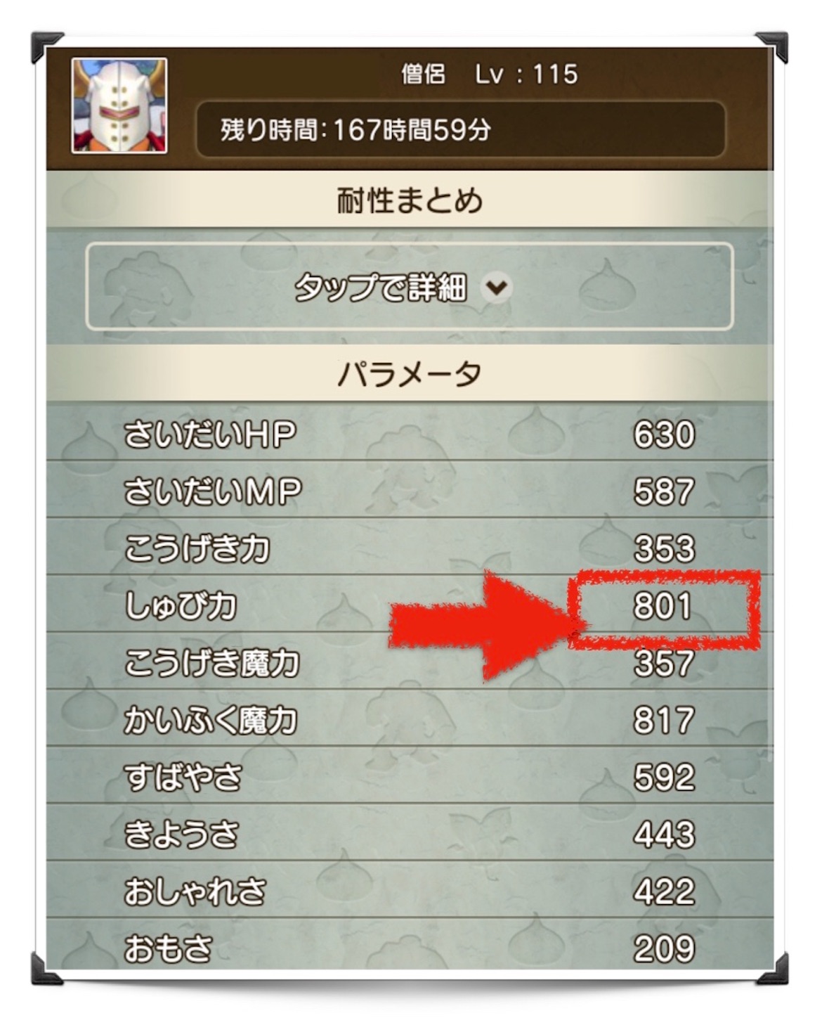 f:id:neithia:20200924000044j:plain