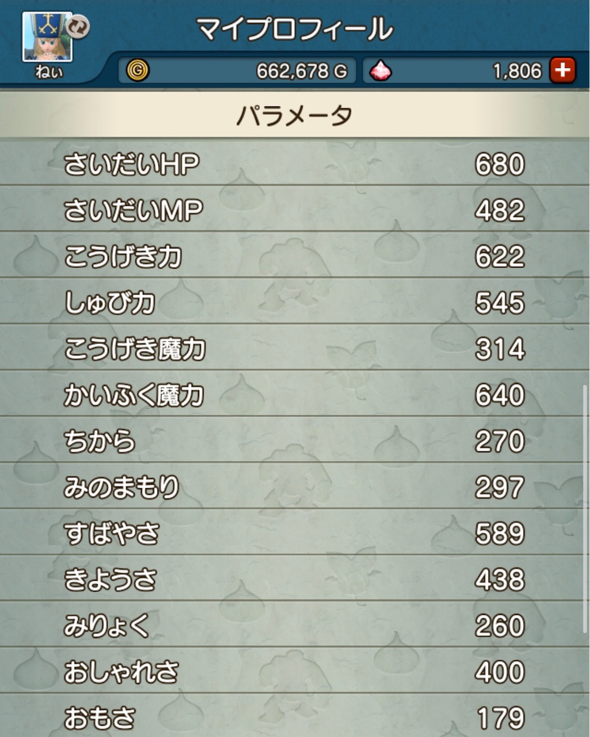 f:id:neithia:20200924012621j:plain