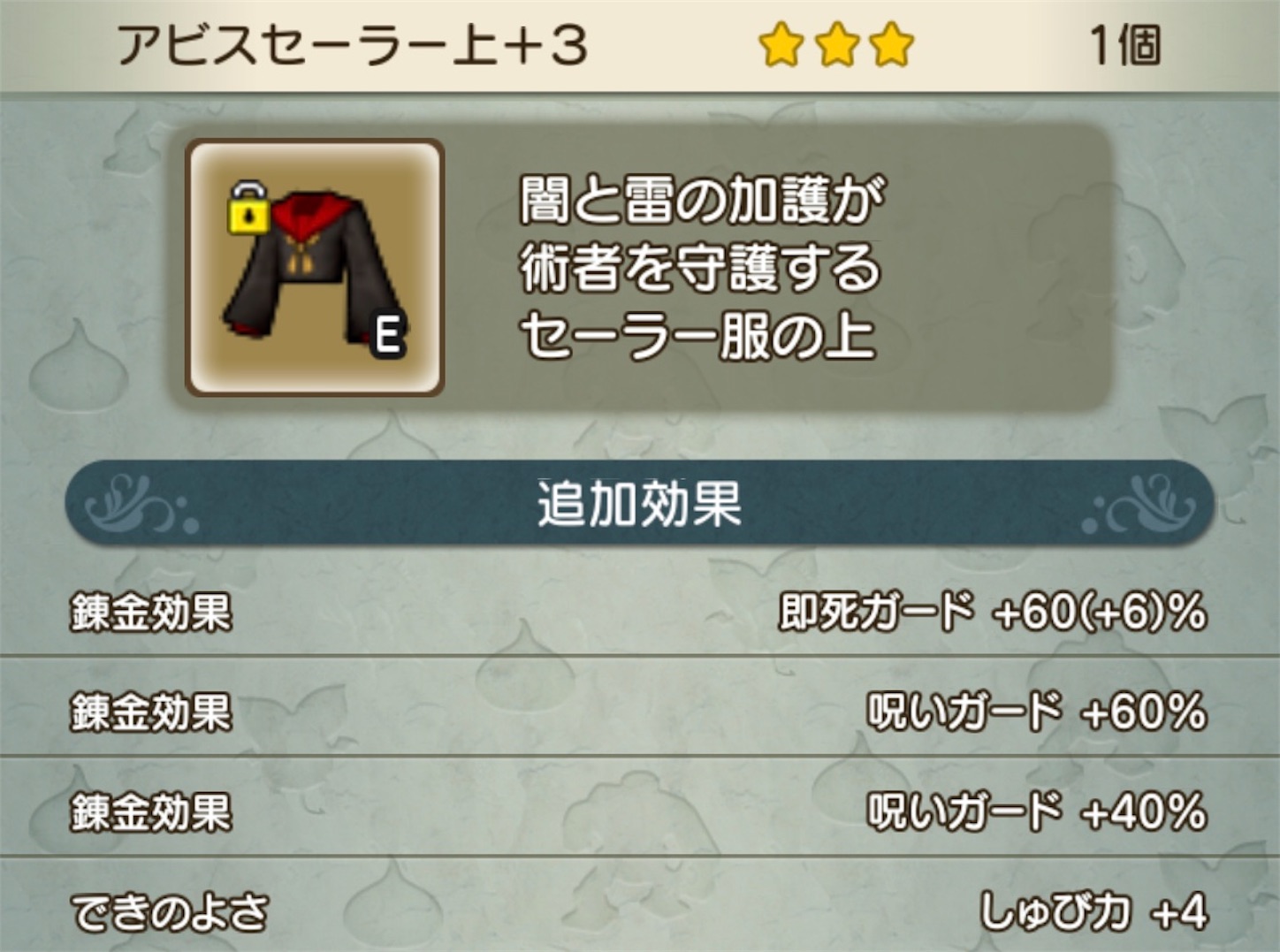 f:id:neithia:20200924012627j:plain