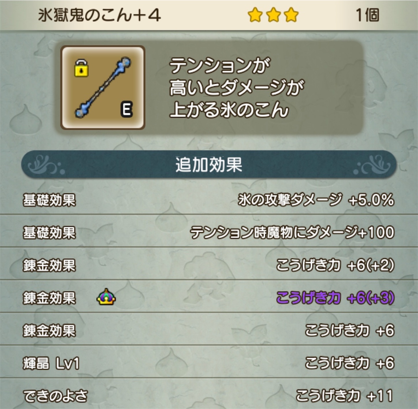 f:id:neithia:20200924012630j:plain