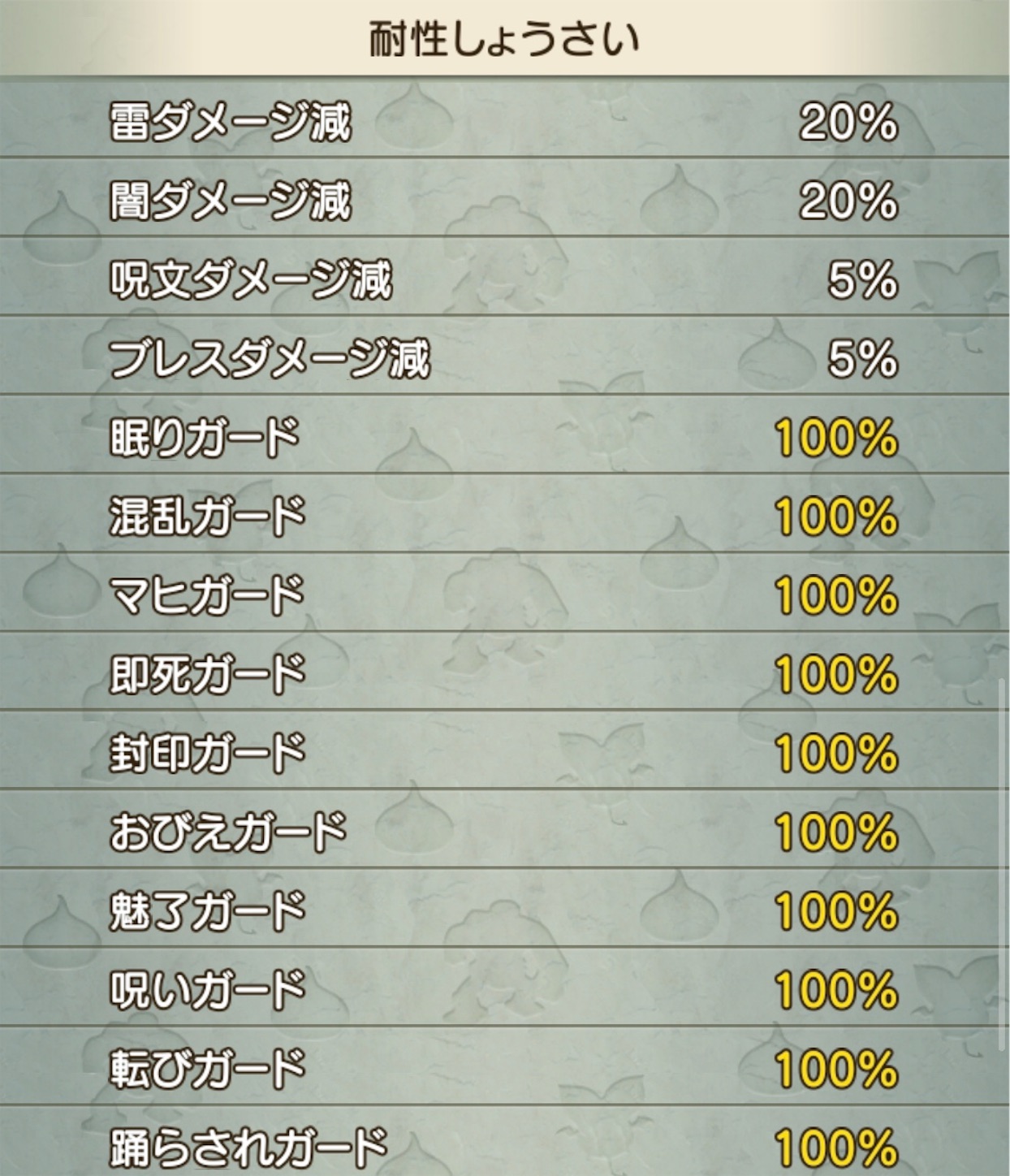 f:id:neithia:20200924012634j:plain