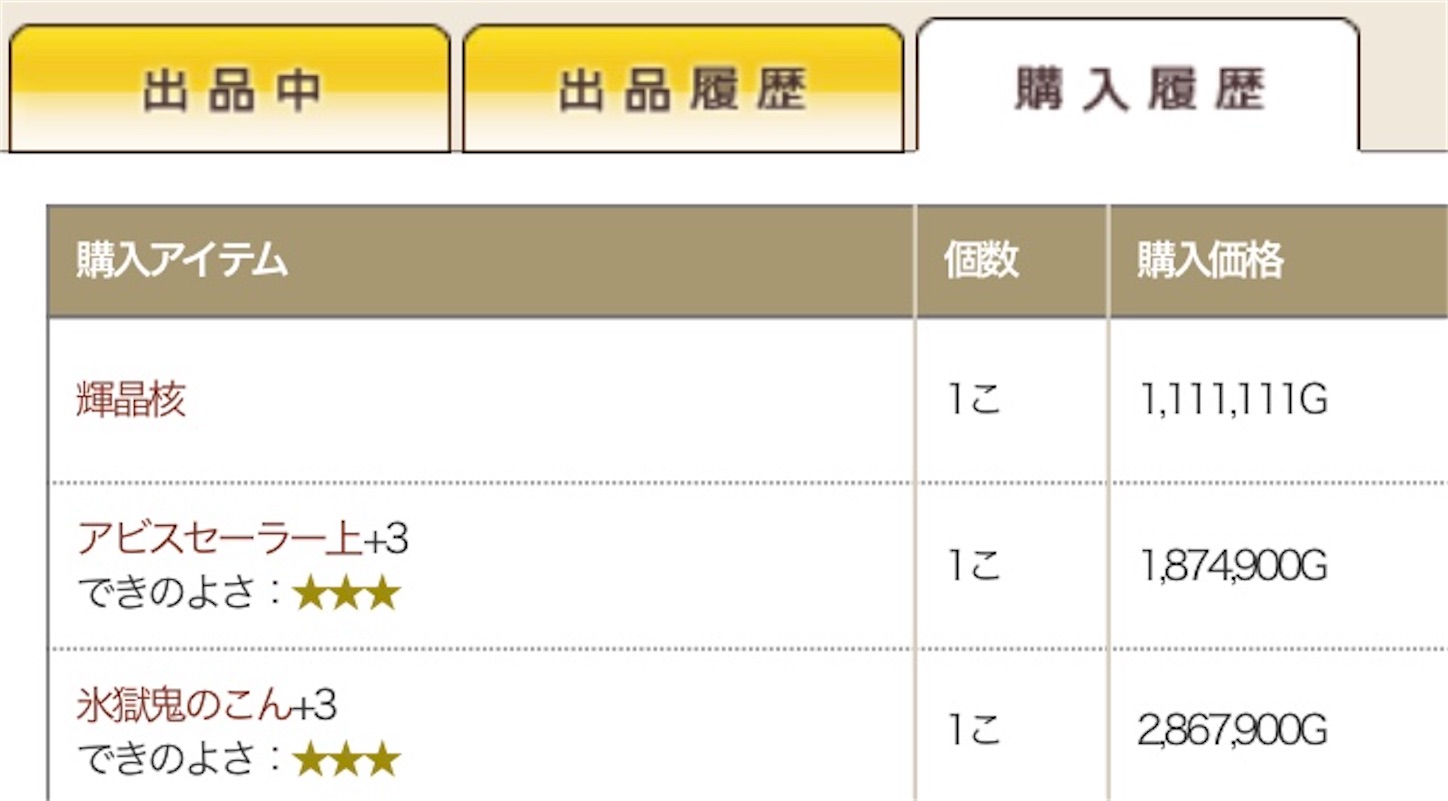 f:id:neithia:20200924012648j:plain