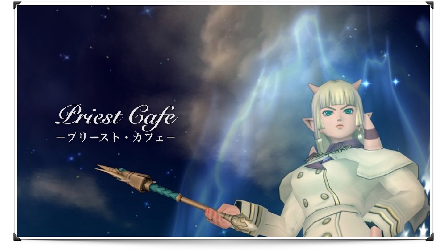 おたからの花びら５００枚 Priest Cafe プリースト カフェ