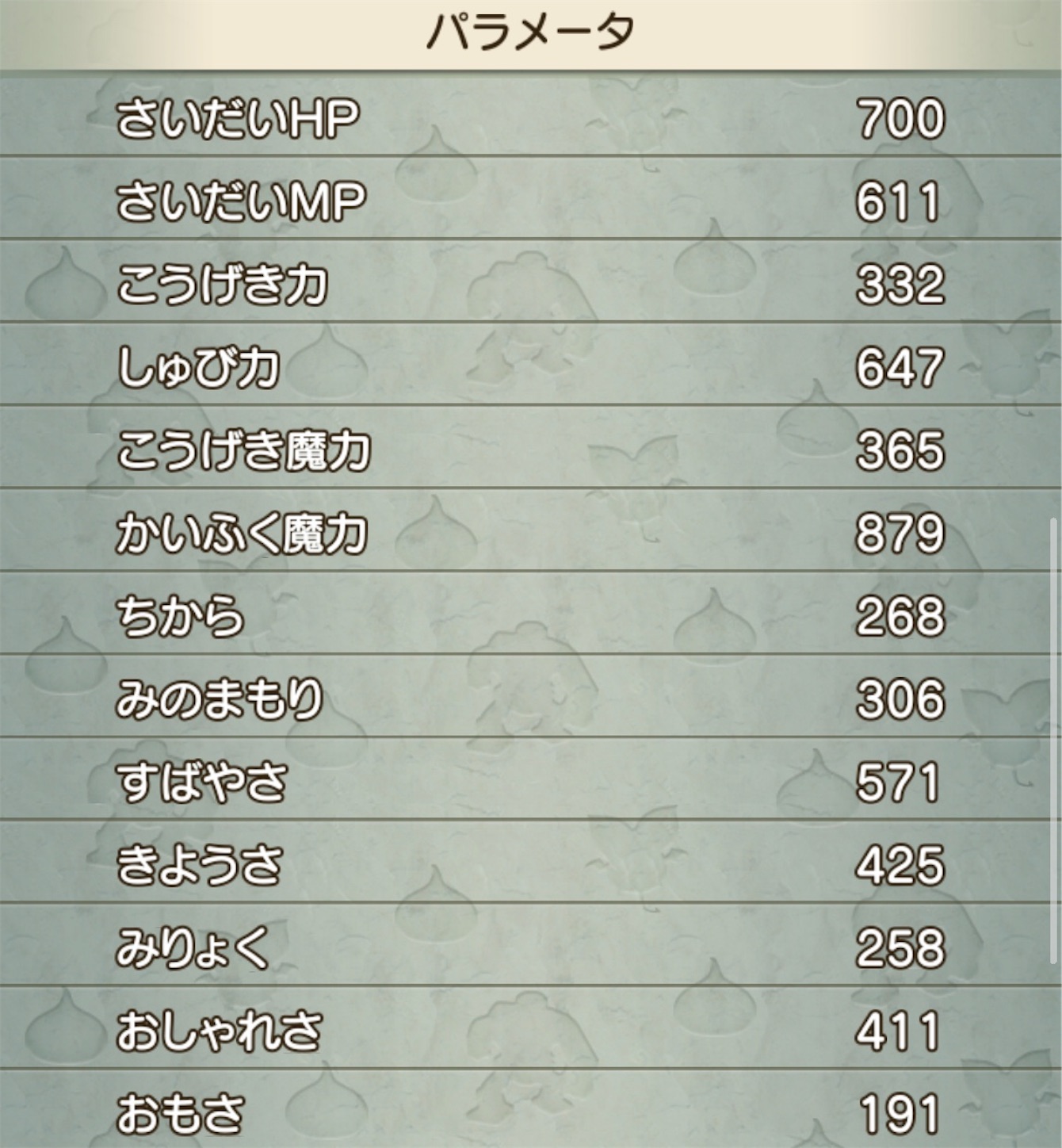 f:id:neithia:20201008224916j:plain