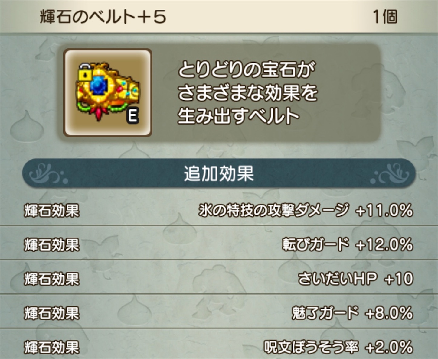 f:id:neithia:20201008224920j:plain