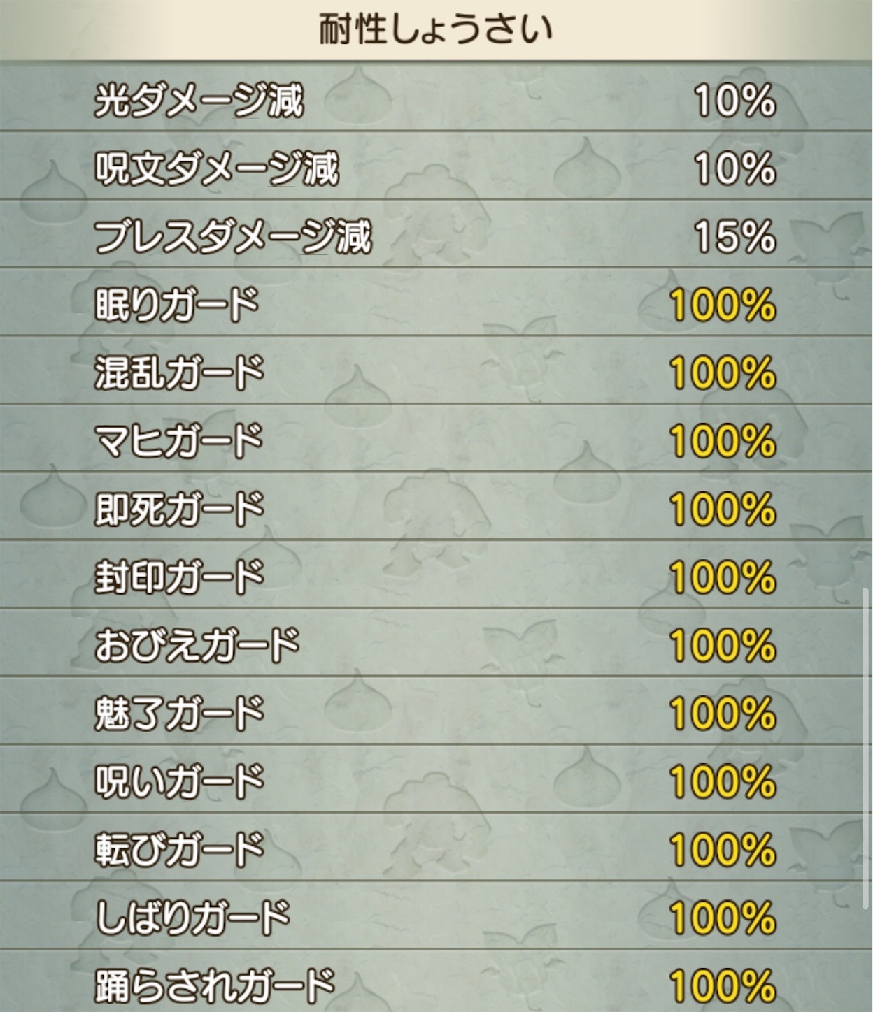 f:id:neithia:20201008224924j:plain