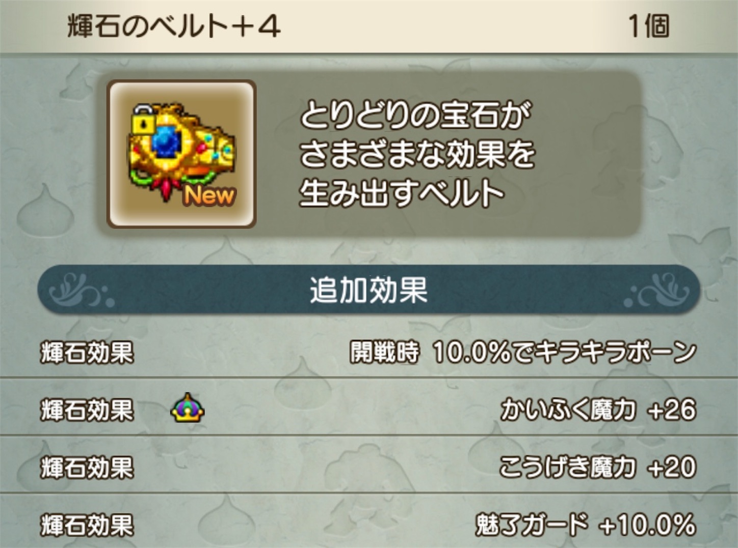 f:id:neithia:20201018191113j:plain