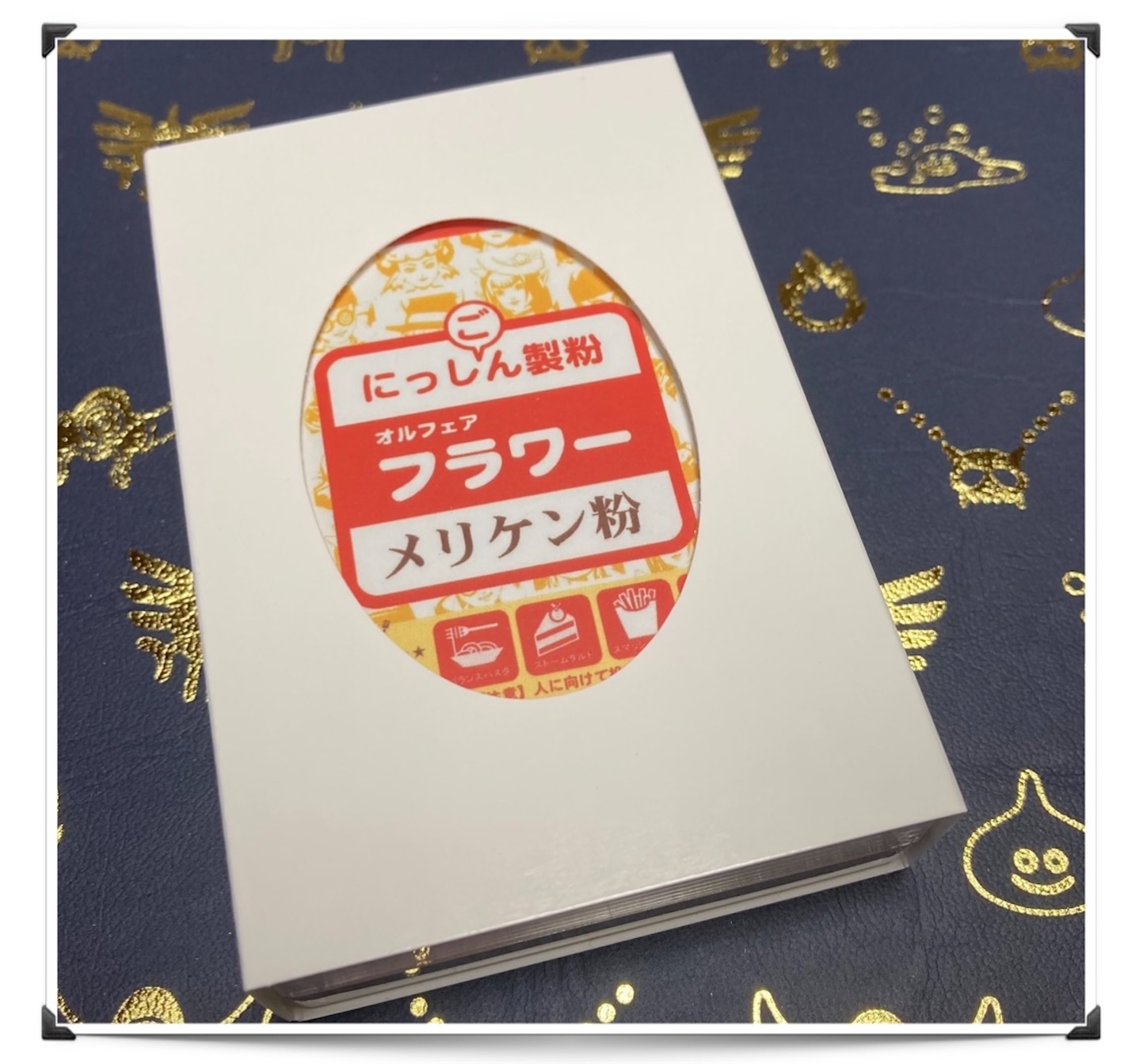 f:id:neithia:20210218145051j:plain