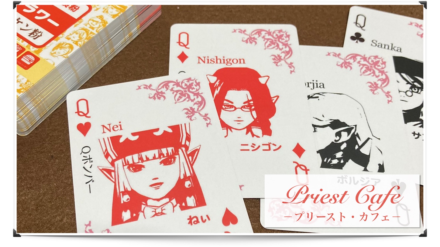 f:id:neithia:20210218145056j:plain