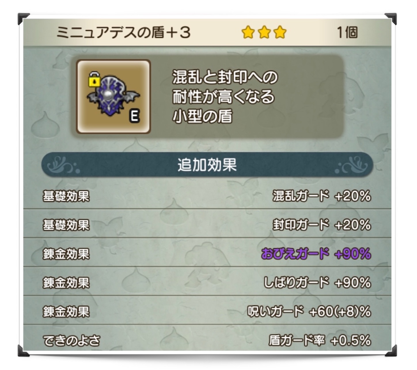 5 5 13耐性 回魔1029僧侶 Priest Cafe プリースト カフェ