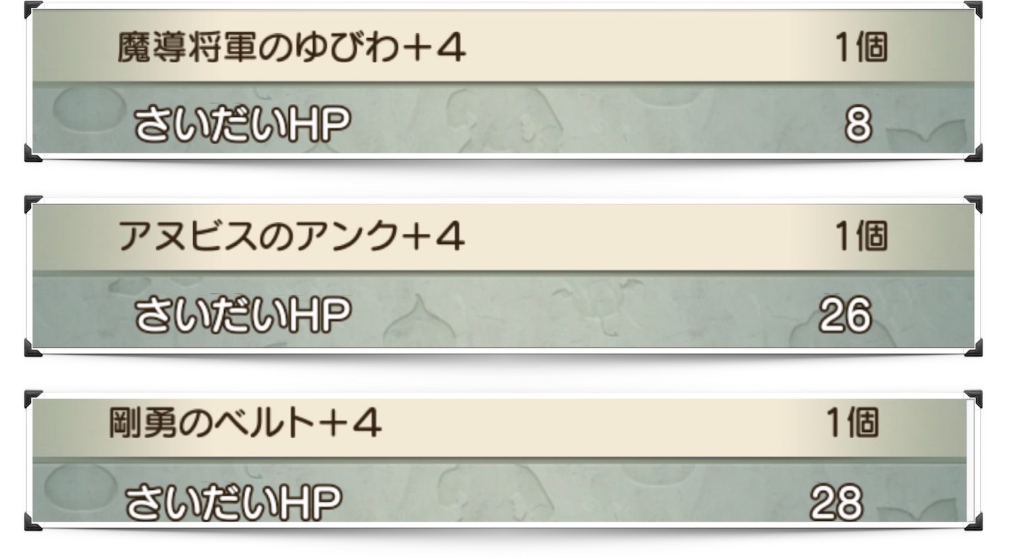 f:id:neithia:20210409003805j:plain