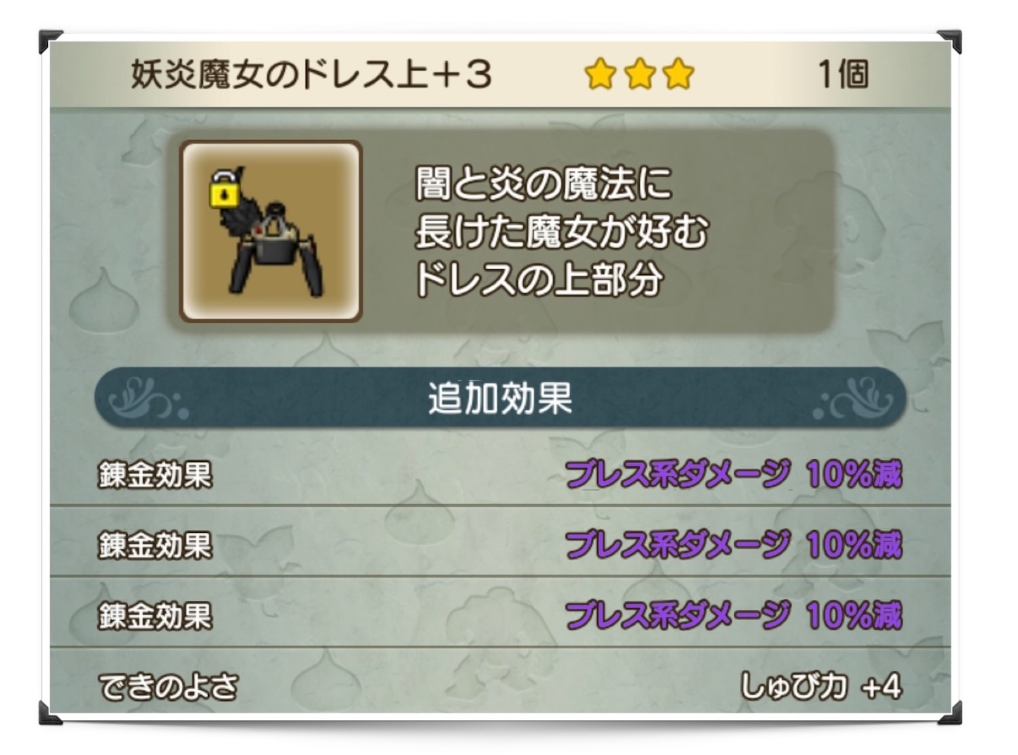 f:id:neithia:20210418042835j:plain